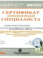 doctor-certificate-5