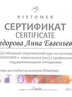 doctor-certificate-18