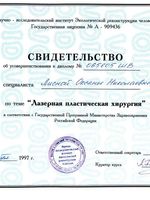 doctor-certificate-5