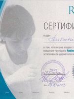 doctor-certificate-3