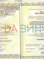 doctor-certificate-1