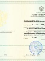 doctor-certificate-3