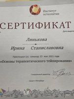 doctor-certificate-3