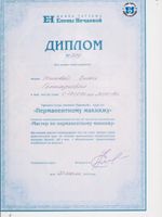 doctor-certificate-3