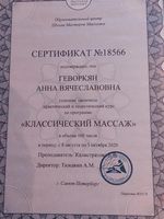 doctor-certificate-3