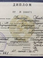 doctor-certificate-0