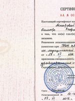 doctor-certificate-15