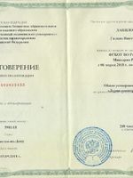 doctor-certificate-6