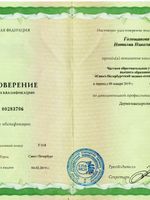 doctor-certificate-3