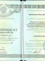 doctor-certificate-7