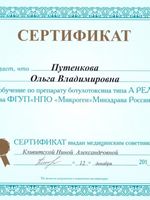 doctor-certificate-12