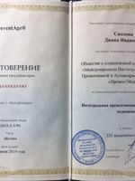 doctor-certificate-4