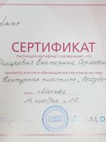 doctor-certificate-1