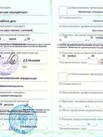 doctor-certificate-4