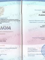 doctor-certificate-0