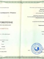 doctor-certificate-8