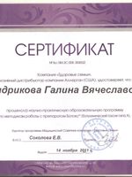 doctor-certificate-11