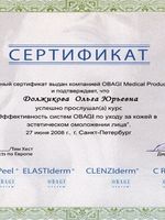 doctor-certificate-5