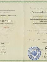doctor-certificate-4