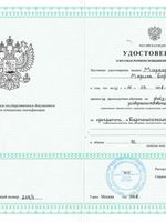 doctor-certificate-6