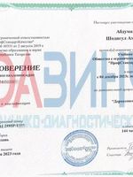 doctor-certificate-7