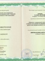 doctor-certificate-10