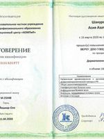 doctor-certificate-6