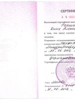 doctor-certificate-4