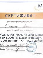 doctor-certificate-1