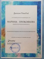 doctor-certificate-8