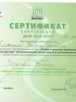 doctor-certificate-3