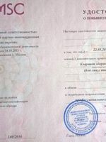 doctor-certificate-3