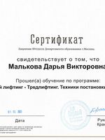 doctor-certificate-7