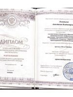 doctor-certificate-1