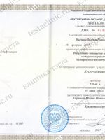 doctor-certificate-1