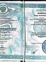 doctor-certificate-2