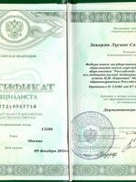 doctor-certificate-4