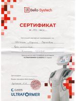 doctor-certificate-9