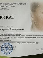 doctor-certificate-6