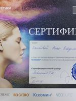 doctor-certificate-2