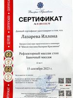 doctor-certificate-3