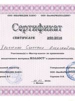 doctor-certificate-19