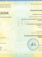 doctor-certificate-3