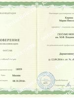 doctor-certificate-10