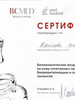 doctor-certificate-1