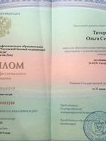 doctor-certificate-0