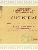 doctor-certificate-8