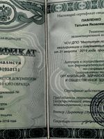 doctor-certificate-4