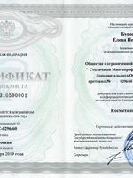 doctor-certificate-4