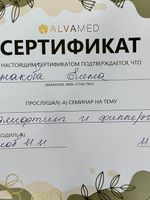 doctor-certificate-4